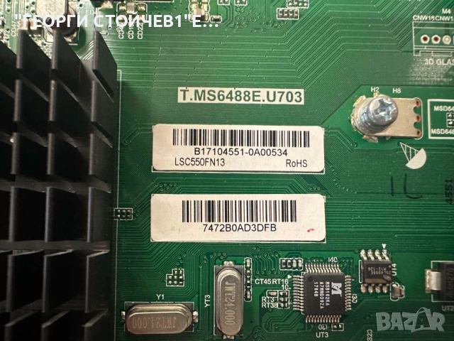 LC-55CUG8052E   T.MS6488E.U703  PW.188W2.711  LY.2Q502G001  HOV55174-01Y  LSC550FN13, снимка 4 - Части и Платки - 51849292