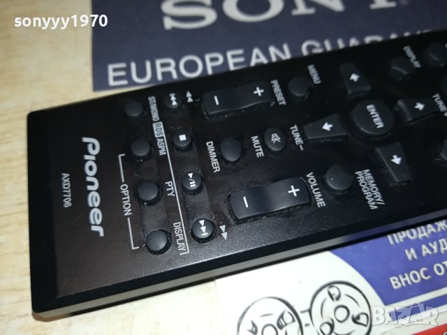PIONEER AXD7706 AUDIO REMOTE 2506231739, снимка 3 - Ресийвъри, усилватели, смесителни пултове - 41350380