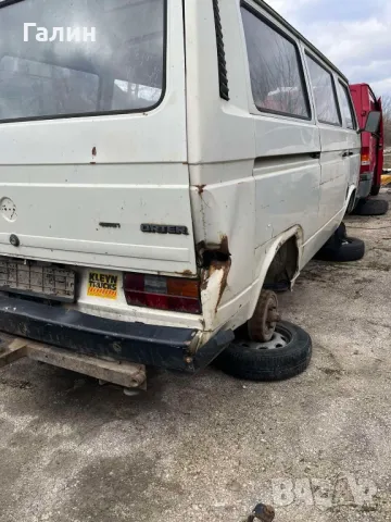 Транспортер 3