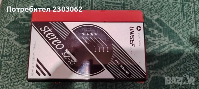 Уокмен Unicef SZ-10