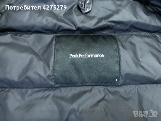 Peak Performance Tomic дамско пухено яке S, снимка 10 - Якета - 47740677