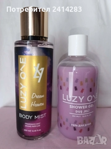Промо пакет 809-парфюмна вода Luzy one+душ гел Luzy one