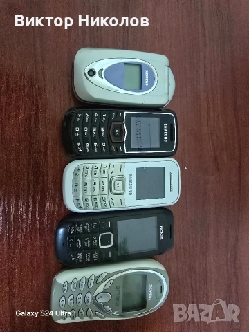 телефони за части 