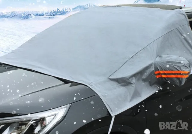 Многофункционално покривало за кола AUTO SHAD-10