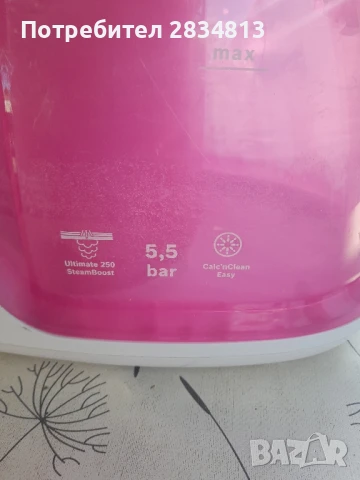 Парна станция Bosch TDS4020

, снимка 6 - Ютии - 50812102