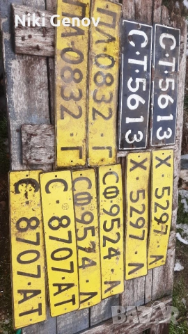 Регистрационни табели 