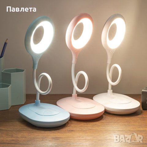 Настолна LED лампа за бюро