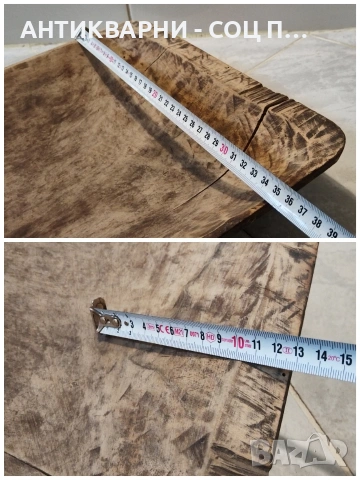 Малка Старинна Ръчно Изработена Ренесансова Нощва За Месене На Тесто 19' Век / НОМЕР 673., снимка 15 - Антикварни и старинни предмети - 53385952