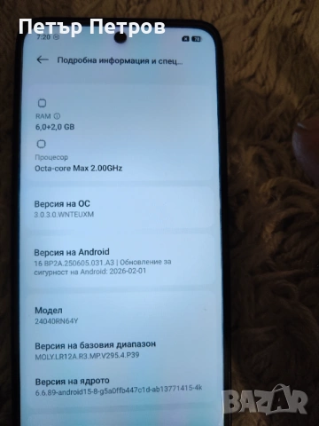Продавам Redmi 13 , снимка 2 - Xiaomi - 53779193