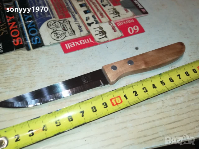 ОСТЪР НОЖ 1807251315