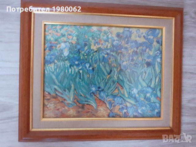 Гоблен Ирисите  на Ван Гог