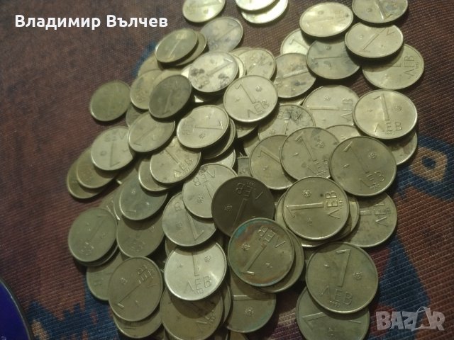 1 лев 1992 100 броя, снимка 2 - Колекции - 35857886