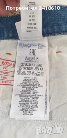 Diesel 2019 D - Struct Slim Fit Made In Italy Mens Size 33 НОВО! ОРИГИНАЛ Мъжки Дънки!, снимка 5 - Дънки - 52541504