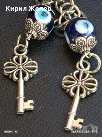 Ключодържател ОКОТО НА НАЗАР Много красив стилен дизайн 44156, снимка 3 - Други - 51524569