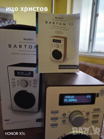 Радио Majority Dab+, FM, снимка 3 - Радиокасетофони, транзистори - 51622252