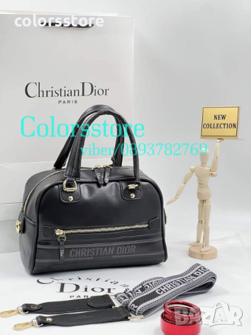 Луксозна чанта Christian Dior код SS12A13
