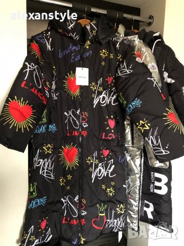 Двулицево дамско дълго яке/реплика/