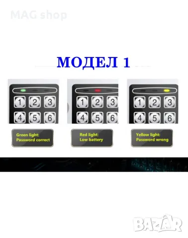 ПРОМО! Метален сейф с КОД И КЛЮЧ Метална каса ДВА РАЗМЕРА, снимка 3 - Други - 49407703