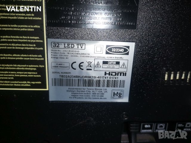 Technika LED TV 32"+DVD, снимка 7 - Телевизори - 41066630