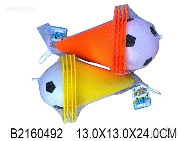4бр конуси с топка за игра , снимка 1
