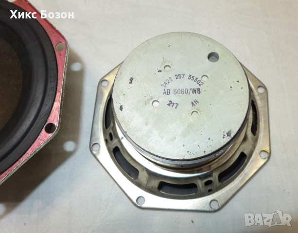 Philips прекрасни говорители и филтри от 70-та    година, снимка 7 - Тонколони - 52133362