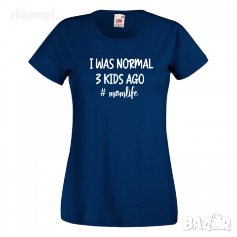 Дамска тениска I Was Normal 3 Kids Ago momlife Празник на Майката,Подарък,Изненада,Рожден Ден, снимка 10 - Тениски - 36295482