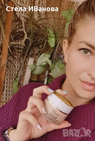 Крем за скриване на несъвършенства, петна и акне - маскира, хидратира. По-добър от фон дьо тен, снимка 10 - Козметика за лице - 53393168