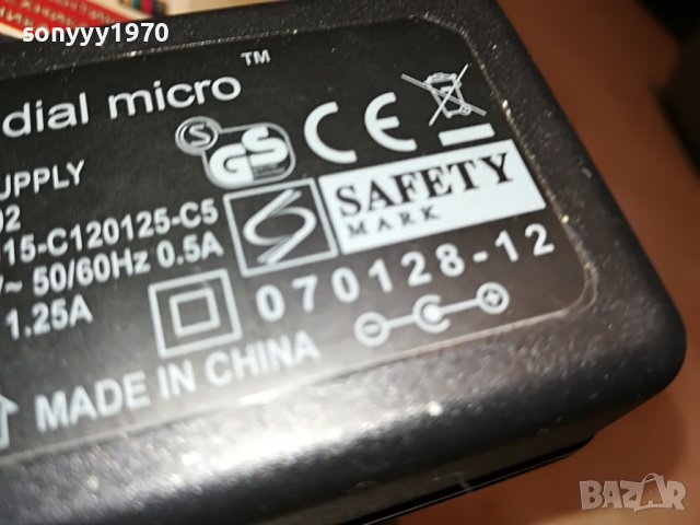 поръчан-JBL RADIAL MICRO ADAPTER 12V-ВНОС FRANCE 2212221151, снимка 14 - Мрежови адаптери - 39084810