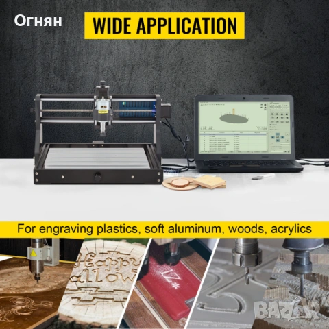 cnc рутер 3018, VEVOR, VG-S3018 Pro, снимка 2 - Други машини и части - 53637181