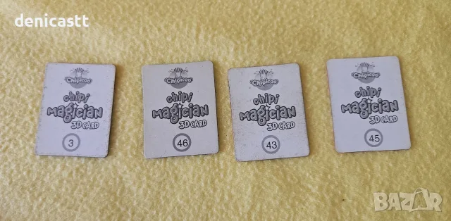 Chipicao 3D картички , снимка 4 - Колекции - 55895209