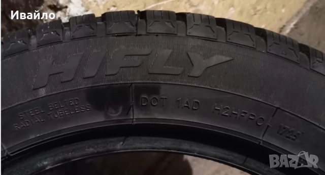 Продавам 2 броя зимни гуми 205.55.16 дот 2025 HIFLY чисто нови , снимка 4 - Гуми и джанти - 53656702