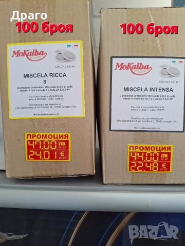 Kimbo Gusto di Napoli 250g внос от Италия, снимка 14 - Други - 50240785