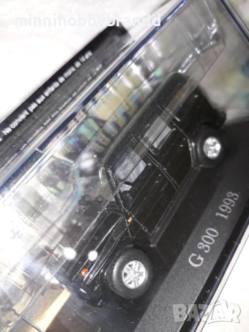 Mercedes -Benz G 300 1993.Black metallic. Top rare  model. IXO/DEAGOSTINI., снимка 11 - Колекции - 41334269