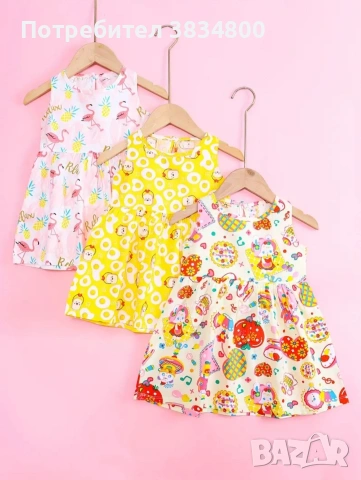 Летни детски рокли