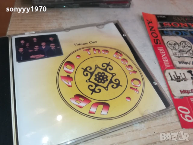 UB40 CD 0908251740, снимка 15 - CD дискове - 51310019