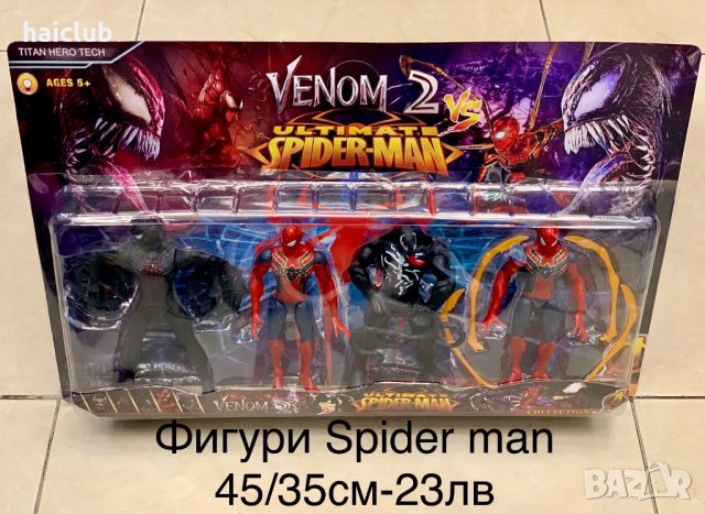 Фигури Фреди/пет нощи с Фреди /five night Fredi, снимка 14 - Кукли - 34883623