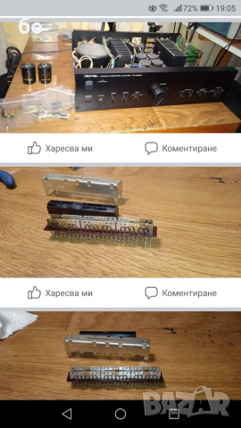 Rotel RA-870BX , снимка 10 - Ресийвъри, усилватели, смесителни пултове - 36391735