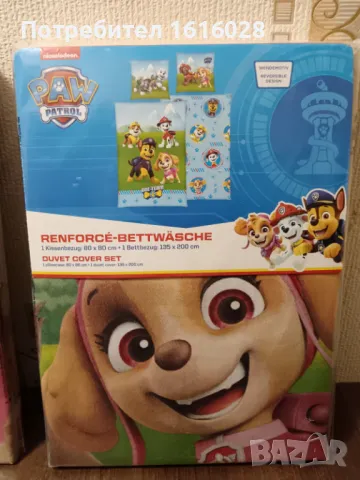 Нови детски спални комплекти - Paw Patrol., снимка 7 - Спално бельо и завивки - 48558045