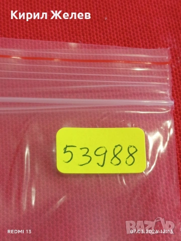 Банкнота БУТАН много красива перфектно състояние непрегъвана за КОЛЕКЦИЯ ДЕКОРАЦИЯ 53988, снимка 7 - Нумизматика и бонистика - 53744320