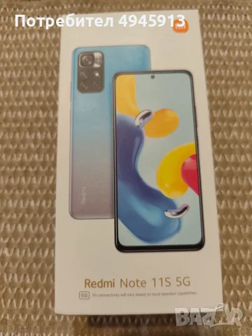 REDMI NOTE 11S 5G 128/6 GB, черен