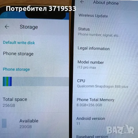 Смартфон i13 Pro Max (Реплика с Android) – Пълен комплект, снимка 5 - Други - 56274049