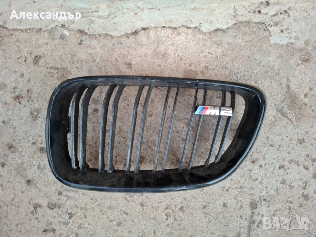 Лява Решетка за BMW F22 F23 от 2014 до 2016