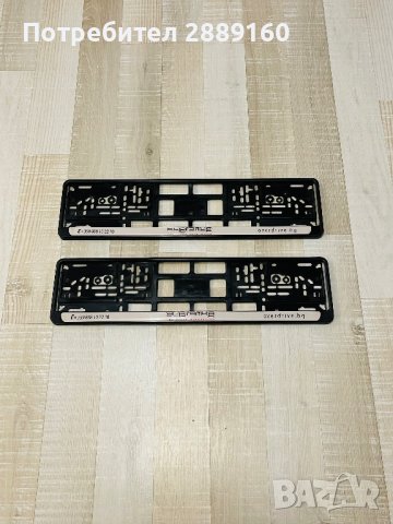 Оригинални подложки за номера за Audi, Porsche, Mercedes, снимка 6 - Аксесоари и консумативи - 39494065