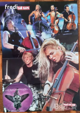 Големи плакати (Rock & Metal) Posters, снимка 11 - Колекции - 47709747