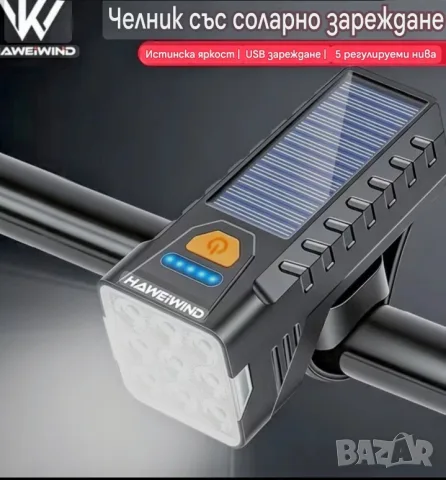 К-т Фар+Стоп със соларно захранване и USB, снимка 4 - Аксесоари за велосипеди - 56138156