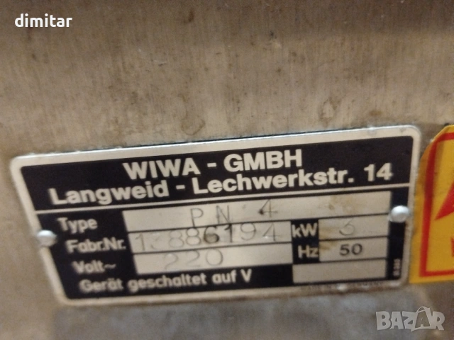 Професионална фурна WIWA - 3 kW, снимка 6 - Обзавеждане за заведение - 53761487