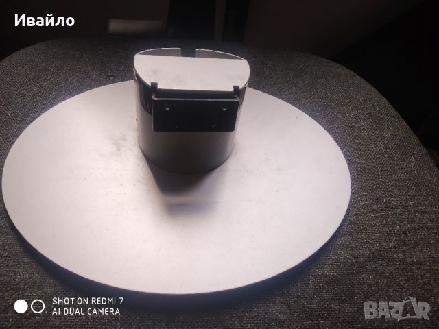 Стойка за телевизор монитор philips, снимка 1