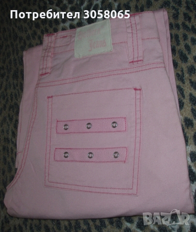 Розов втален панталон от памук тип 3/4