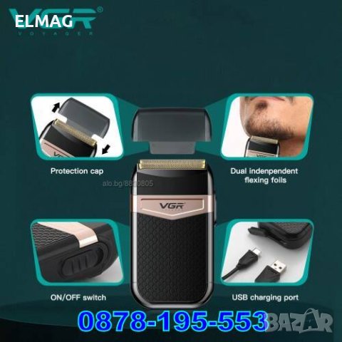 БЕЗЖИЧНА САМОБРЪСНАЧКА VGR V-331, снимка 3 - Електрически самобръсначки - 41499043