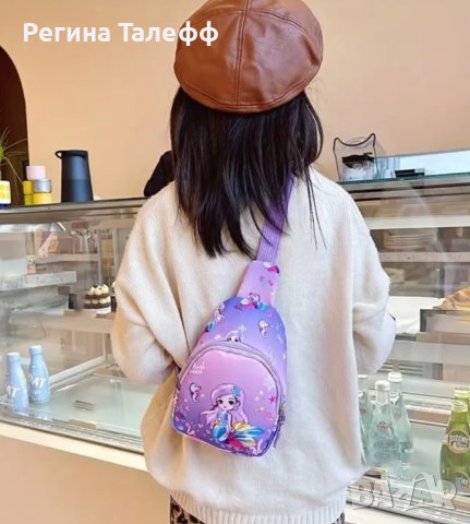 Малка чантичка за през рамо, снимка 8 - Чанти - 44271001